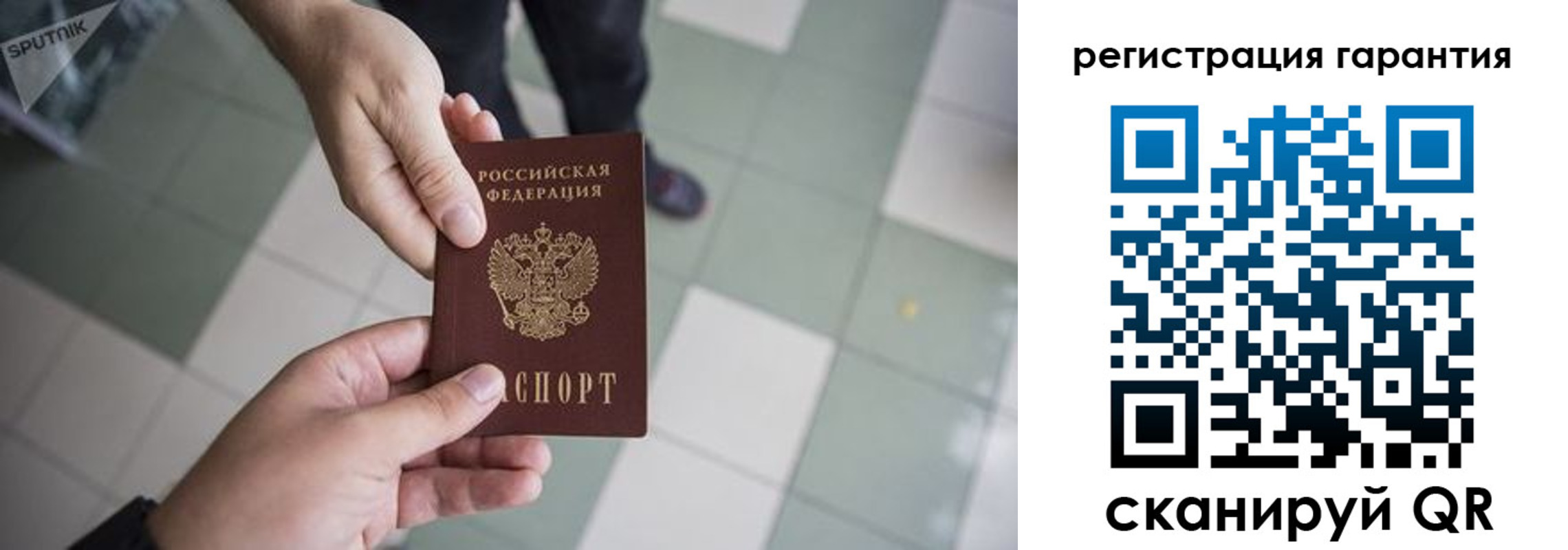 форма 3 в Троицке