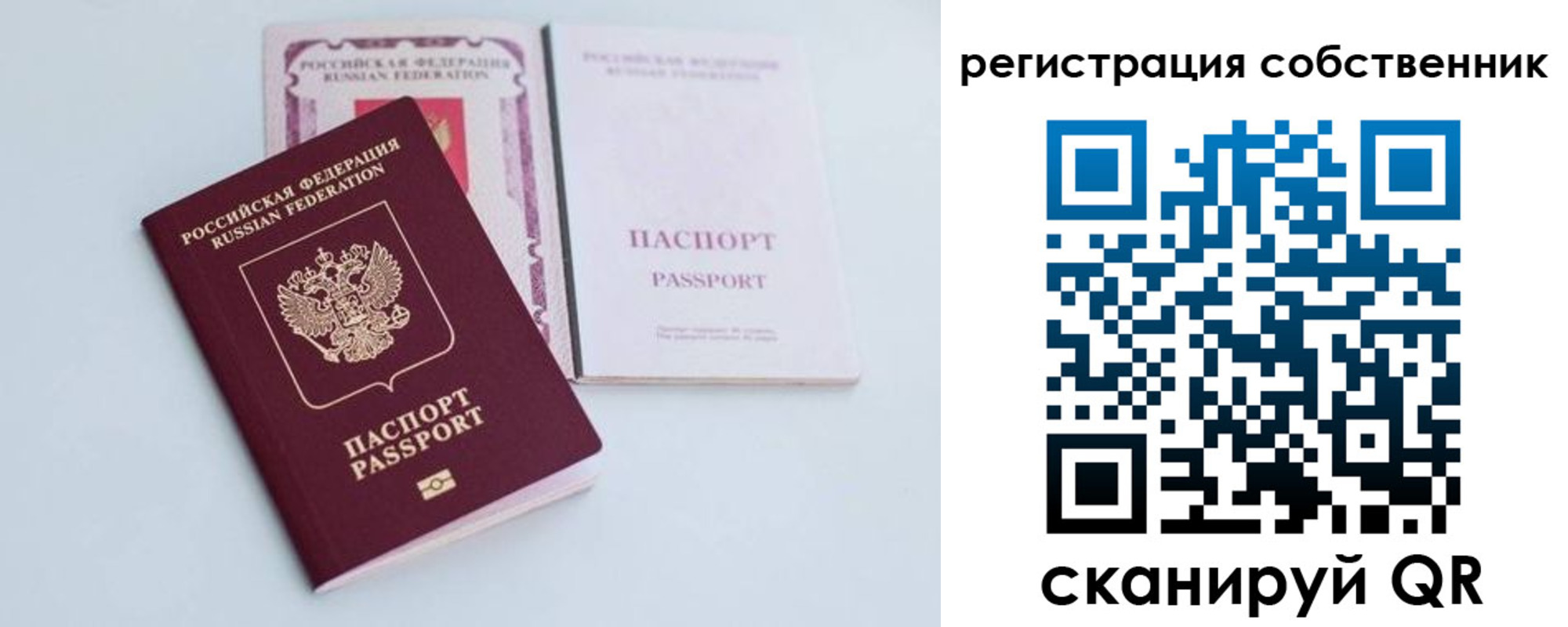форма 3 в Троицке