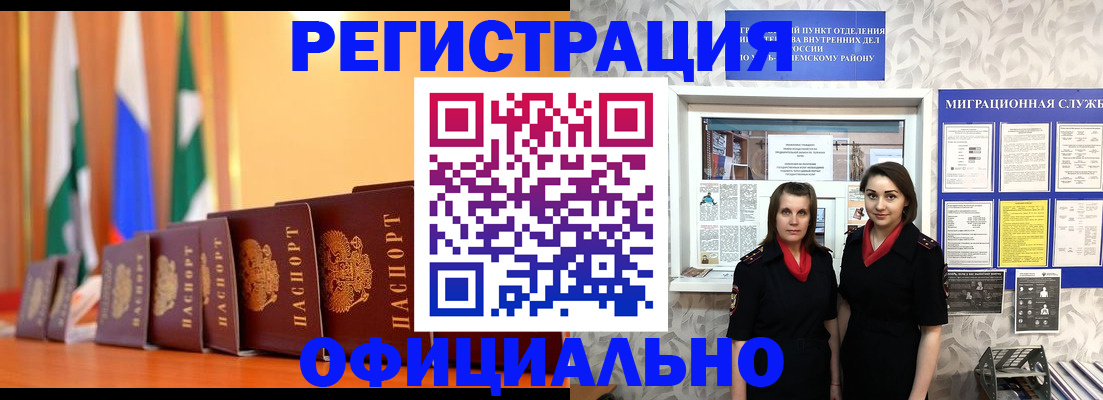 найти адрес прописки в Троицке